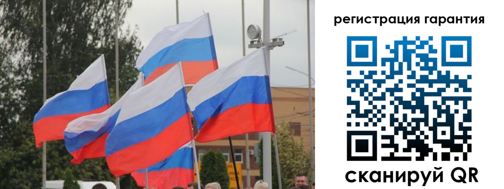 временная регистрация купить в Великом Новгороде